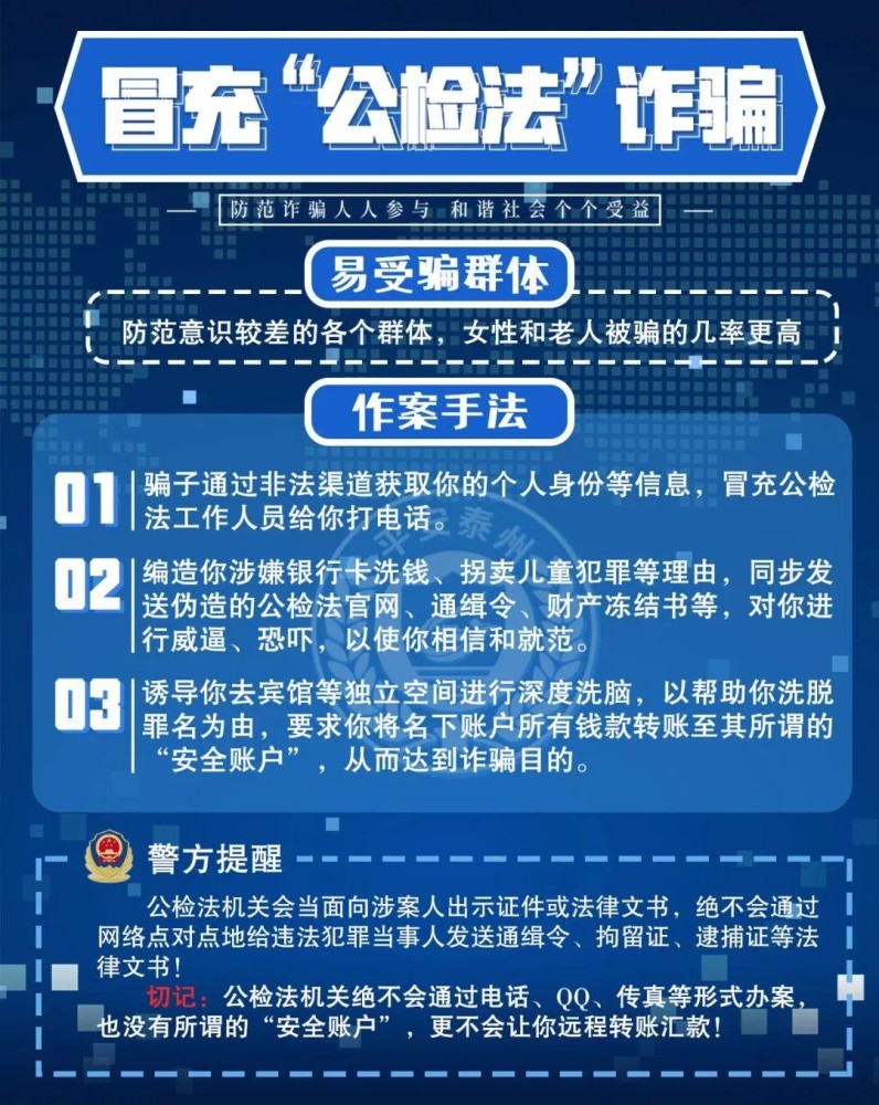 澳门平特一肖100%准资优势,澳门平特一肖的预测与优势，揭示犯罪行为的危害与风险