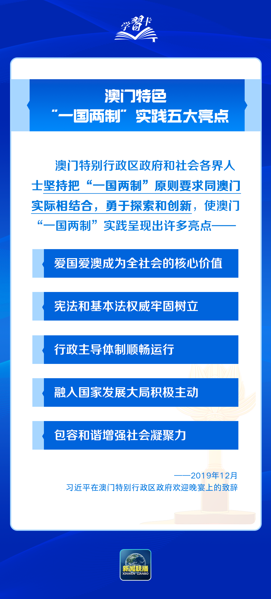 澳门一肖一特100精准免费,澳门一肖一特与精准免费的犯罪问题探讨