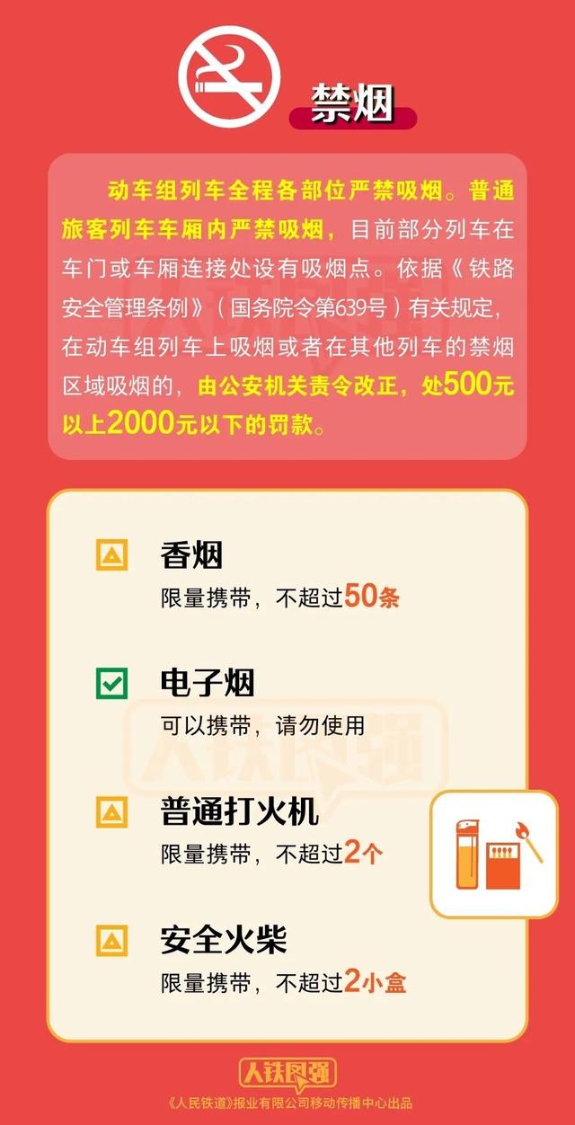 管家婆2024正版资料三八手,关于管家婆2024正版资料三八手的全面解析