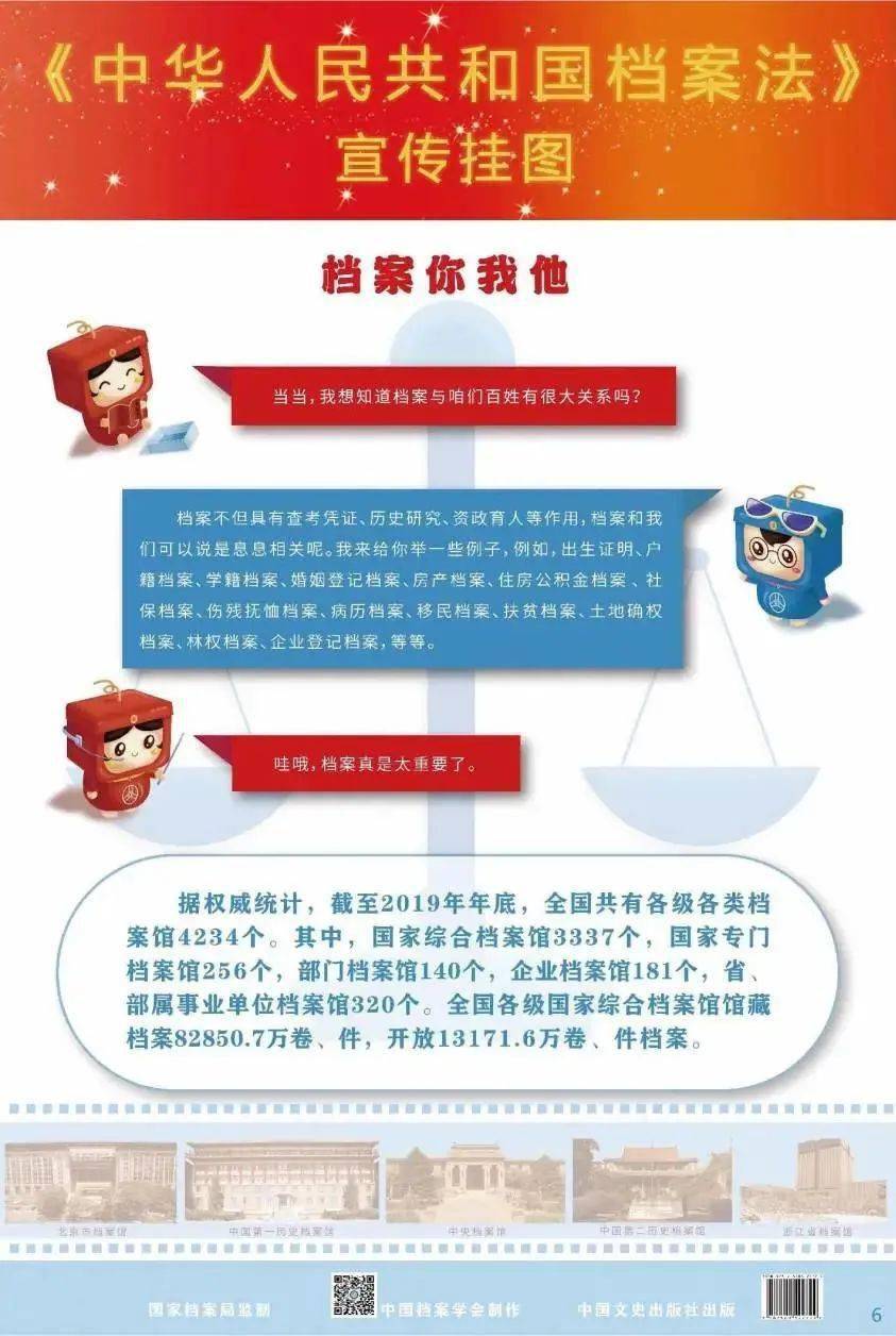 新澳门资料大全免费,新澳门资料大全免费——揭开违法犯罪的面纱