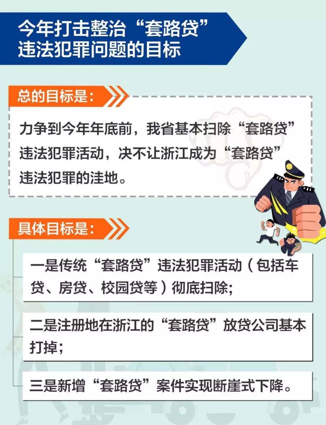 新澳门内部资料精准大全,新澳门内部资料精准大全——警惕违法犯罪风险