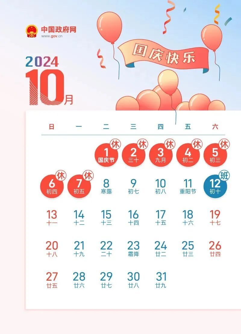 2024年新奥正版资料免费大全,2024年新奥正版资料免费大全，获取最新资源，助力学习成长