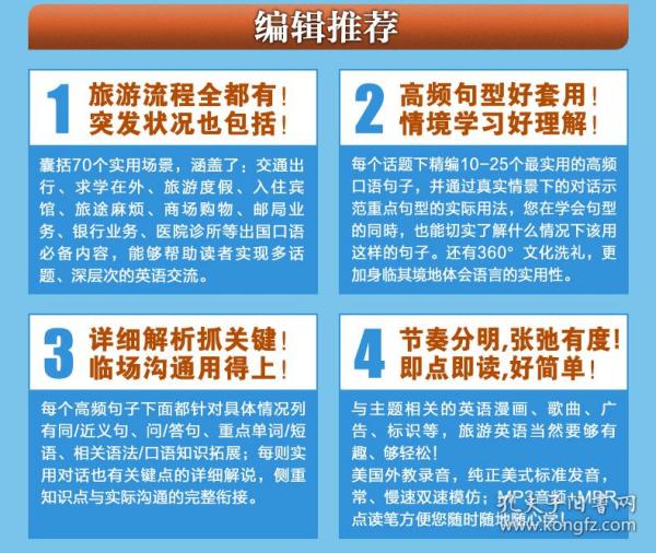 2024新奥精准正版资料,2024新奥精准正版资料大全,探索2024新奥精准正版资料的深度内涵与全面解析