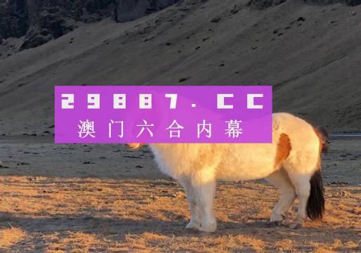 扬眉吐气 第3页