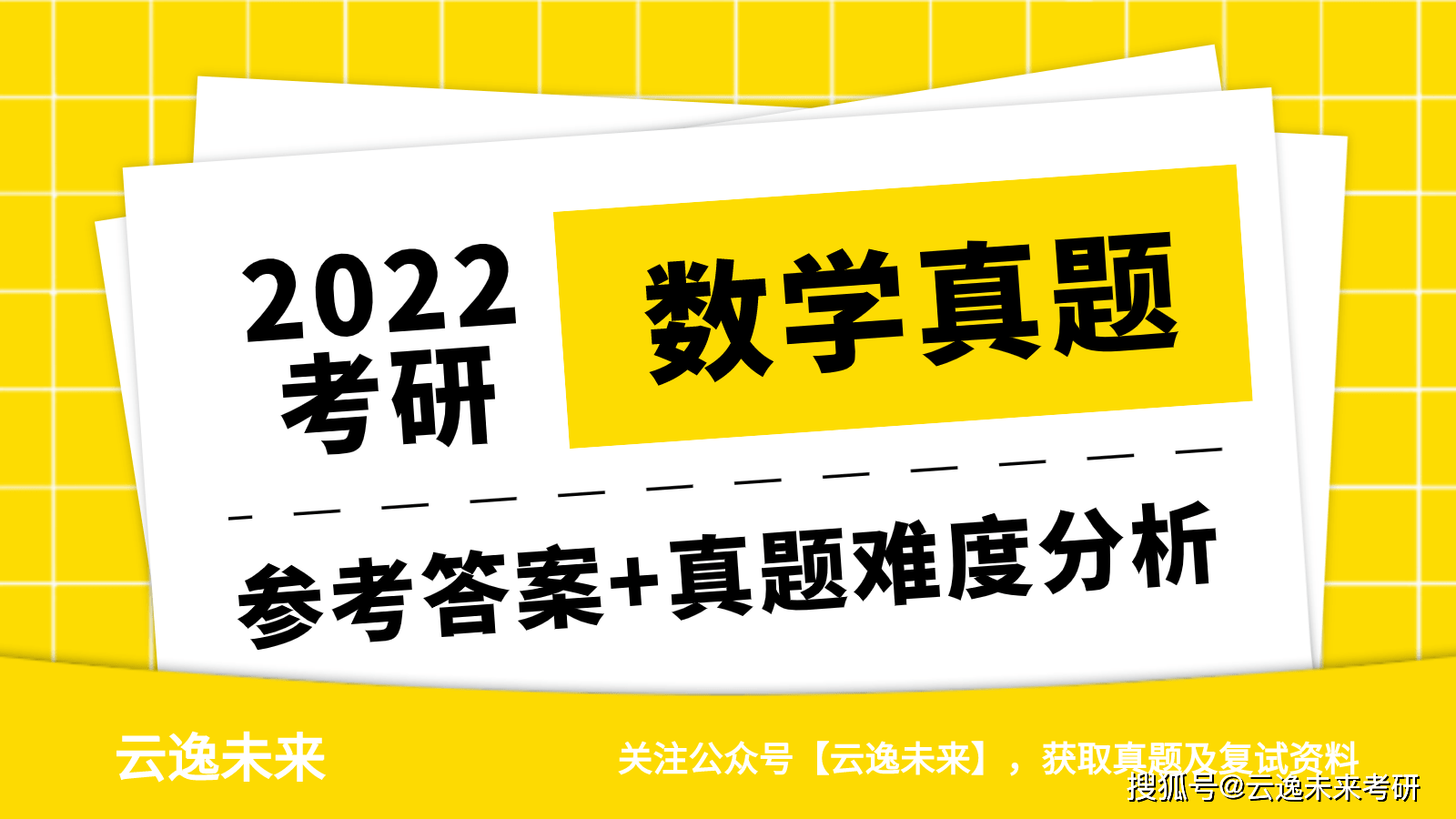 2024精准管家婆一肖一马,关于精准管家婆一肖一马的探讨与解析