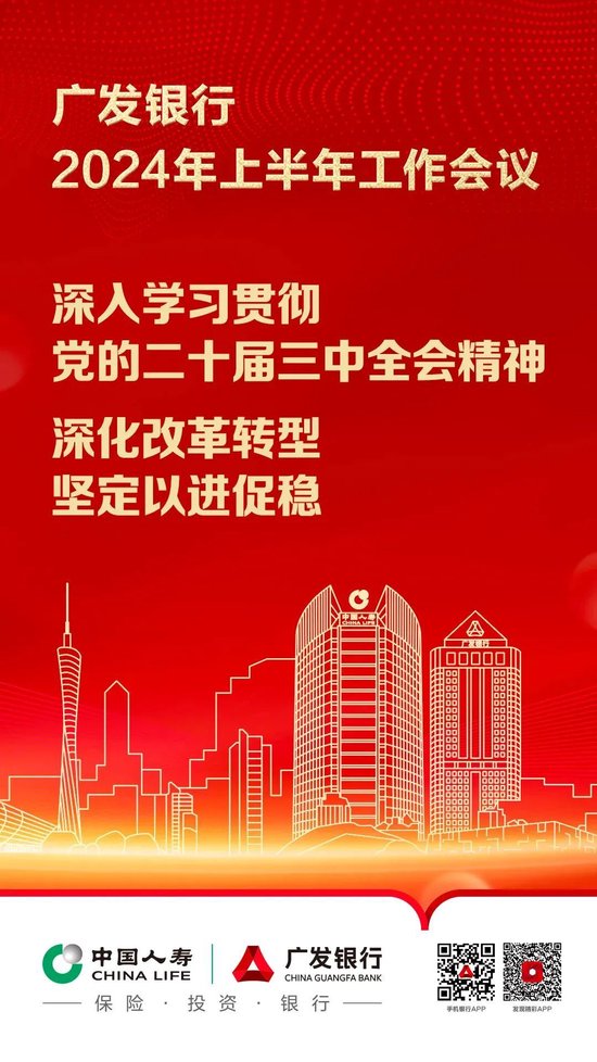 2024年天天开好彩大全,2024年天天开好彩大全——迈向成功的幸运指南