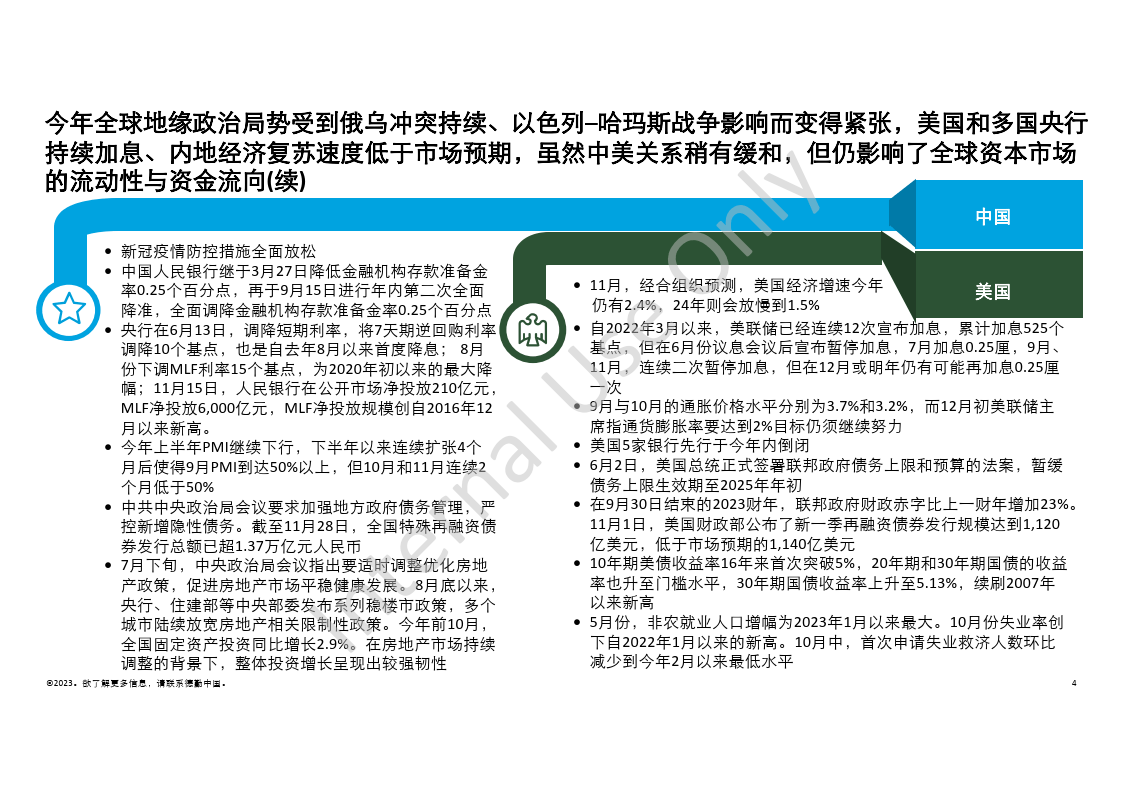 澳门王中王100%的资料2024年,澳门王中王的未来展望，探索2024年的全新篇章