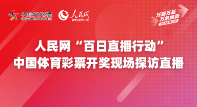 2024年澳门今晚开奖号码现场直播,2024年澳门今晚开奖号码现场直播——探索彩票世界的神秘之旅