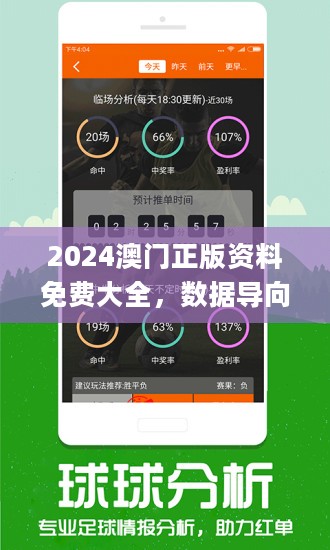 新澳门今晚精准一肖,新澳门今晚精准一肖预测——探索命运的神秘领域