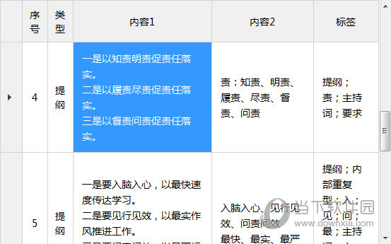 2024澳门特马今期开奖结果查询,揭秘澳门特马开奖结果查询，探索未来的2024年