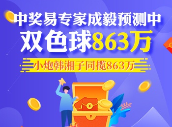 2024澳门天天六开彩开奖结果,揭秘澳门天天六开彩开奖结果——探索彩票背后的故事与启示