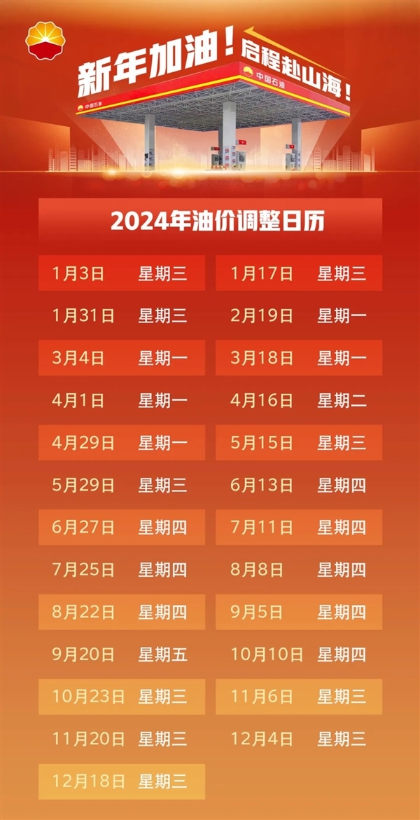 2024澳门今晚开奖号码,澳门今晚开奖号码——探索彩票背后的故事与期待