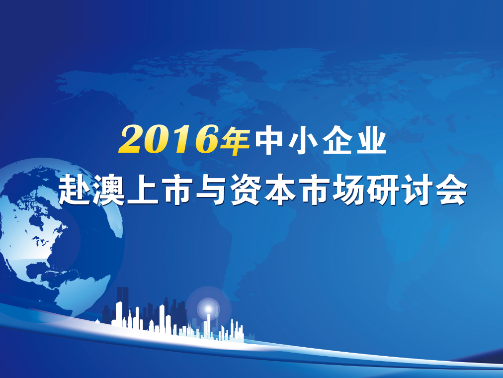 新澳2025资料大全免费,新澳2025资料大全免费，探索与机遇的交汇点