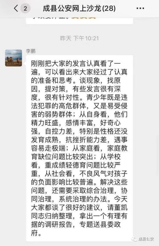 澳门一肖中100%期期准47神枪,澳门一肖中100%期期准47神枪背后的违法犯罪问题探讨