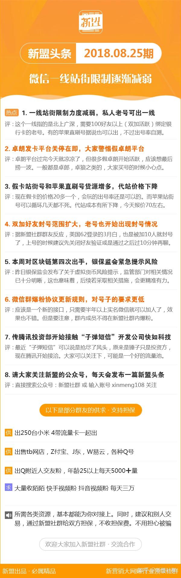 2025新澳今晚资料年051期,探索未来，新澳今晚资料年（2025年051期）展望与解析