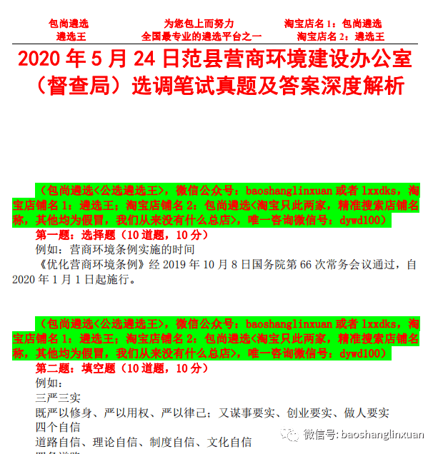 新澳天天开奖资料大全最新5,新澳天天开奖资料大全最新5，深度解析与策略分享