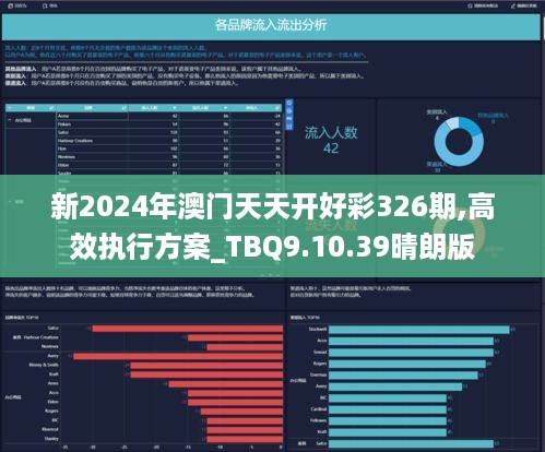 2025年新溪门天天开彩,新溪门天天开彩，探索未来的繁荣与机遇