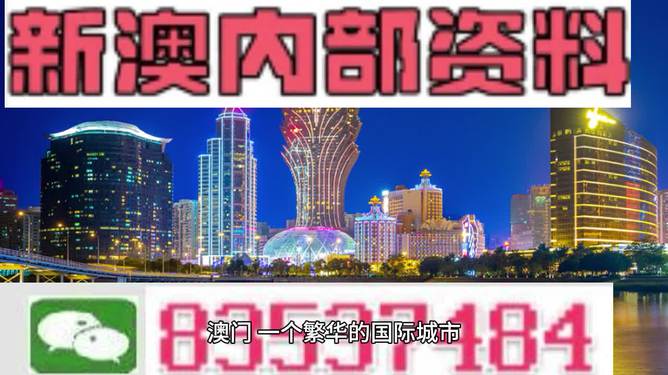 新澳历史开奖最新结果查询今天,新澳历史开奖最新结果查询今天，揭秘彩票背后的故事