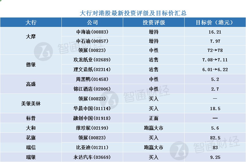 新奥内部精准大全043期 10-11-26-28-33-42F：15,新奥内部精准大全第43期深度解析，揭秘数字背后的秘密故事 10-11-26-28-33-42F与关键时间节点揭秘